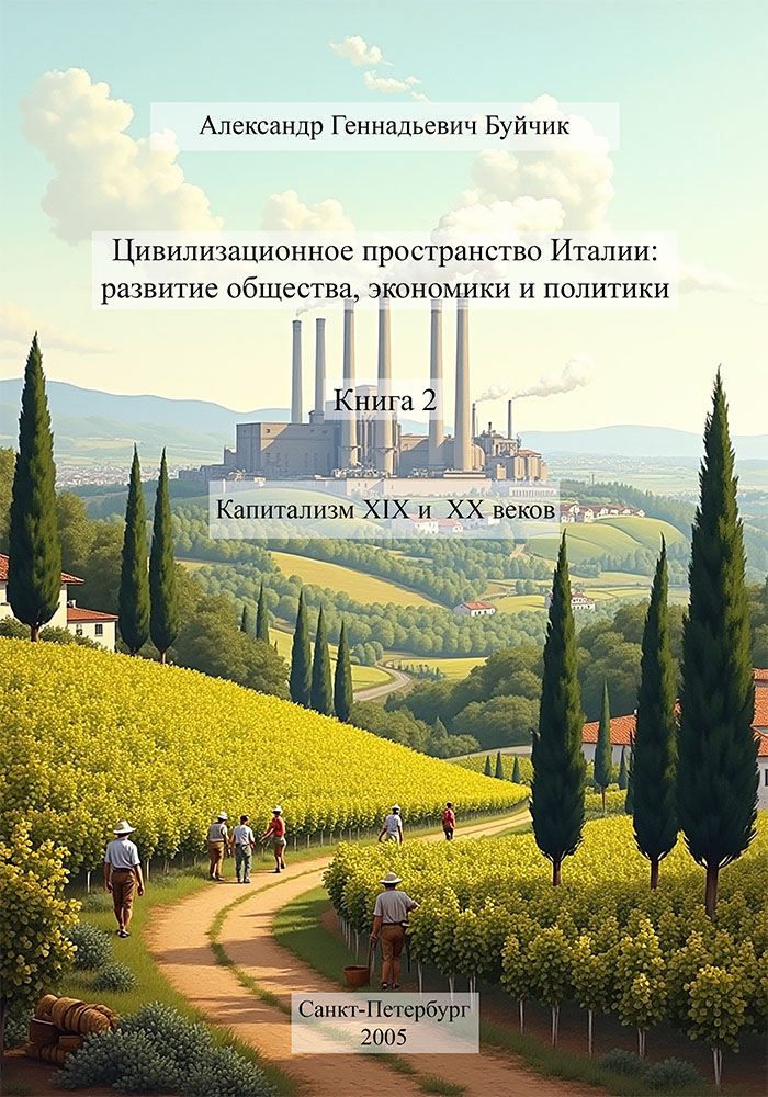 The EU Sanctions Architecture against Russia